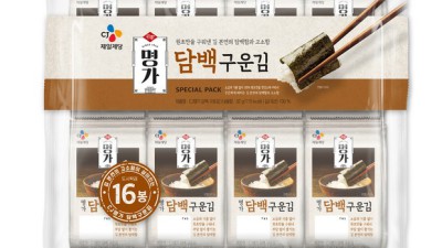 ✨명가구운김 솔직 후기! 😋 놓치면 손해 보는 꿀팁 대방출!
